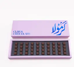 Carmola Cubes Chocolate