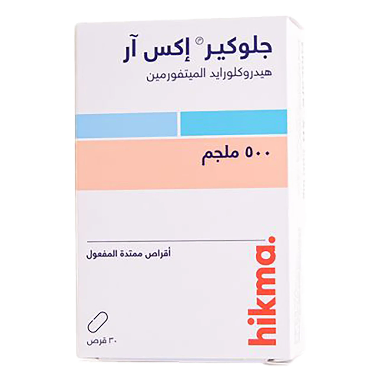 جلوكير اكس ار 500 جم 30 قرص