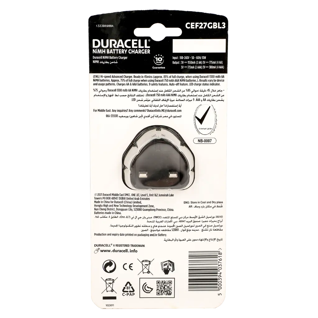 Duracell 45 Minutes Battery Charger with 2 AA and 2 AAA Batteries - view 3