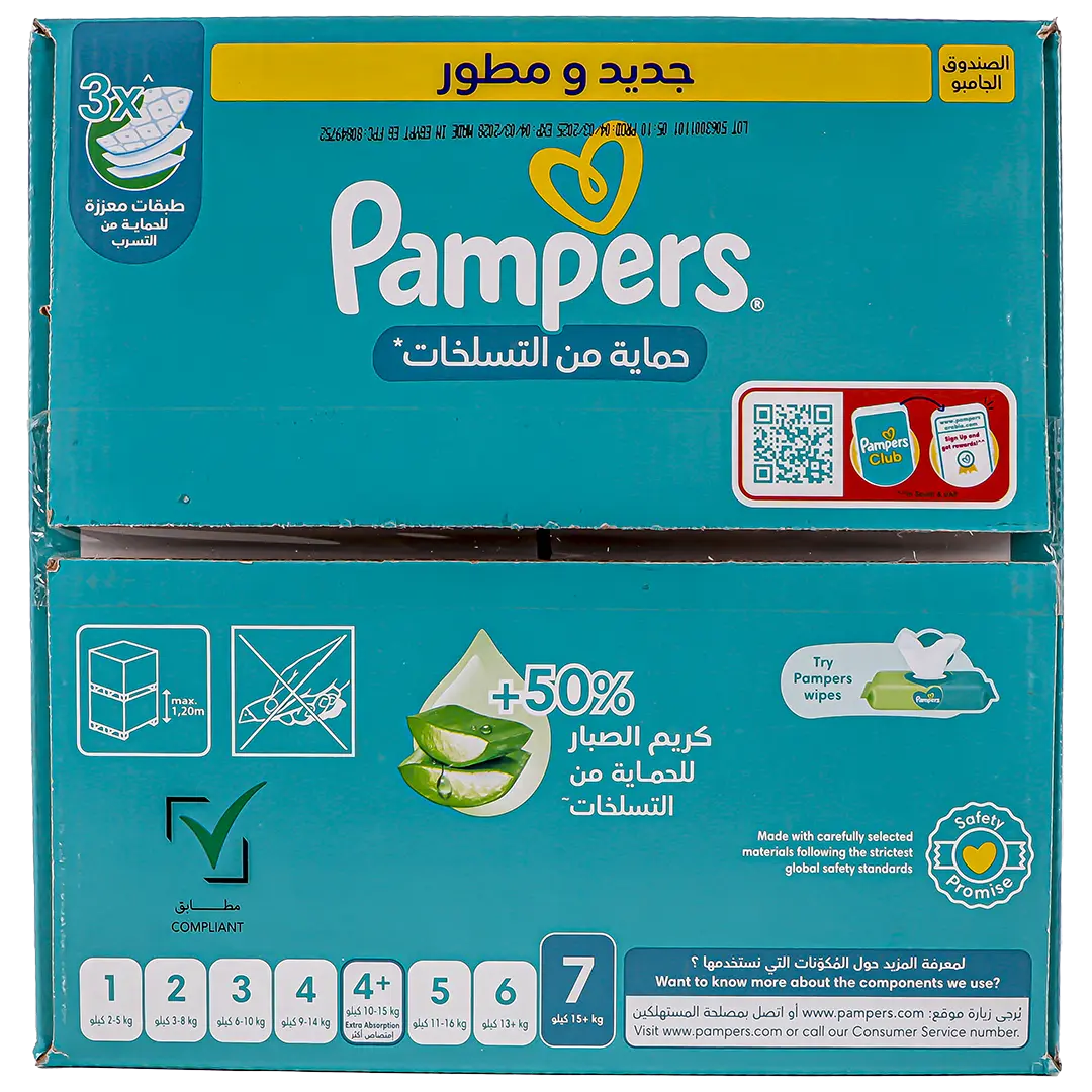 Pampers Diapers Rash Protection Taped Size 7 Aloe Vera Lotion 56 Diapers  - view 6
