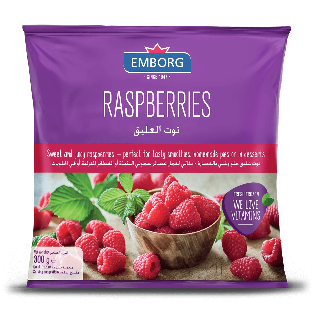 Emborg Raspberries Frozen 300 gm