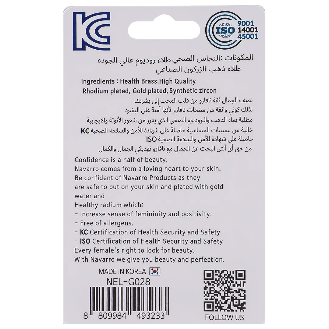 ناڤارو حلق طبي نسائي بتصميم راقي ذهبي G028 - view 2