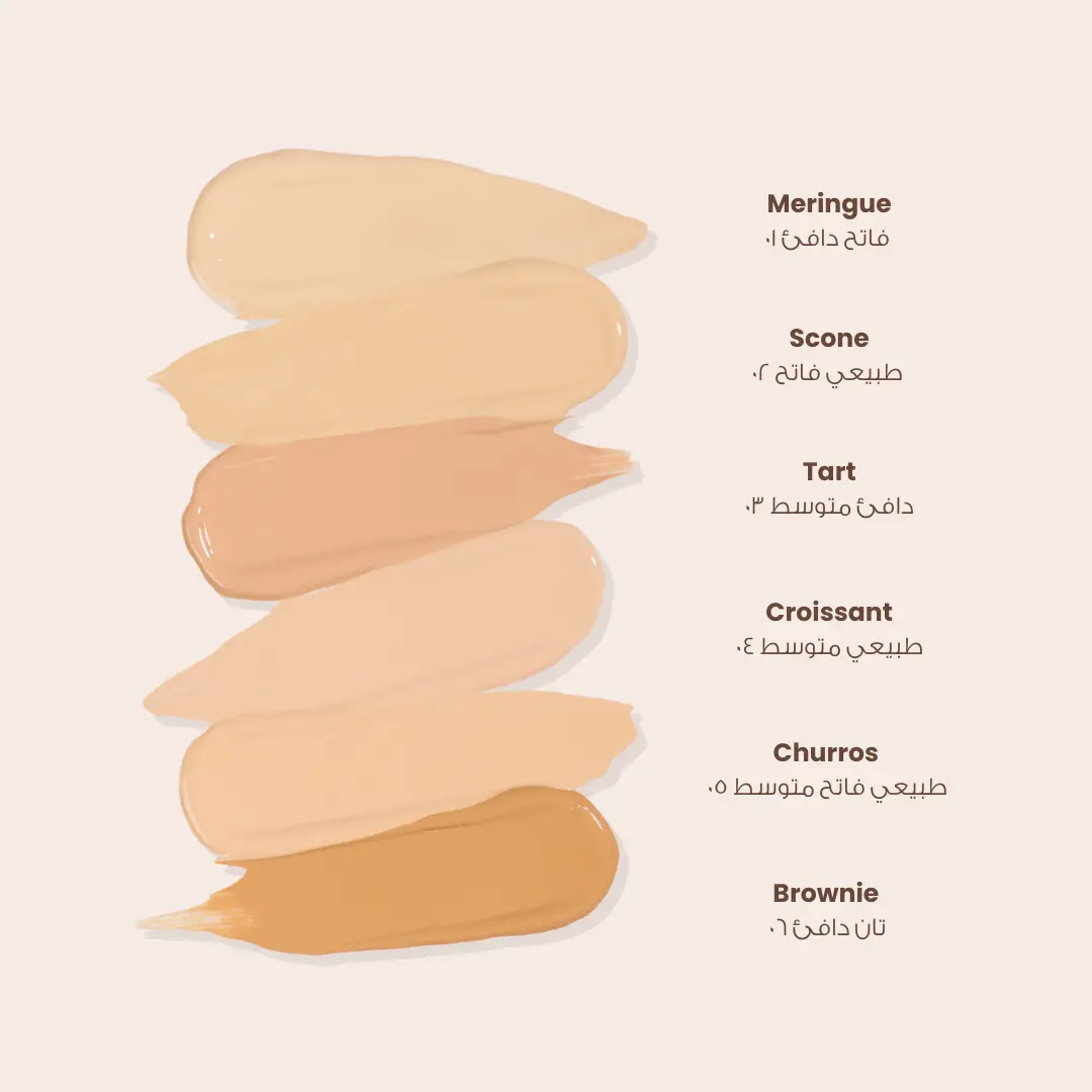 Loca Dreamy Under Eye Concealer Brownie 06 - view 2