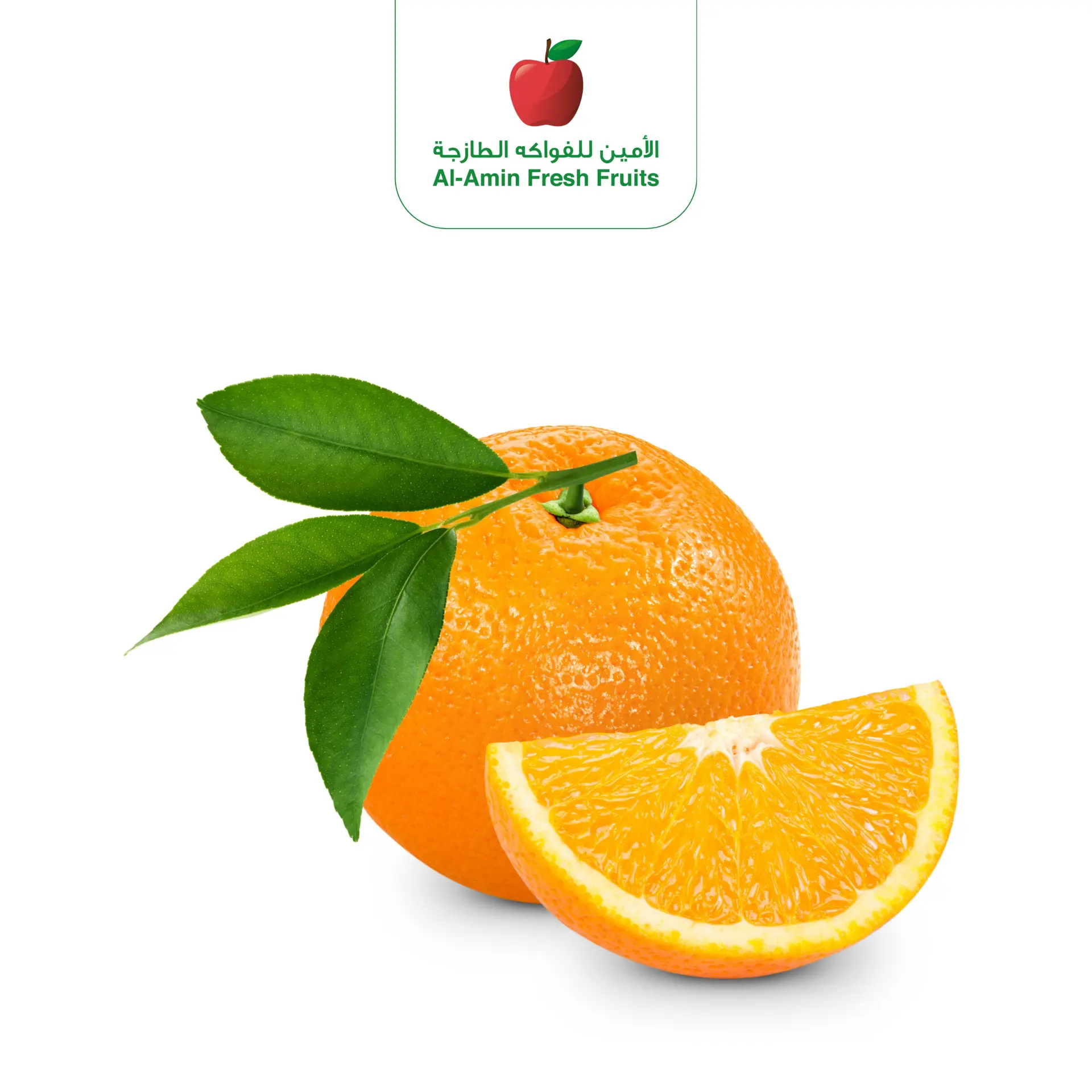 Al Amin Mandarine Egypt 500 Gm - view 1