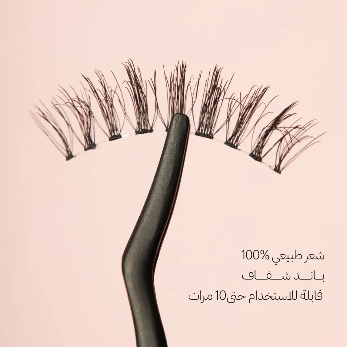 Ousha Lashes #20 - view 3
