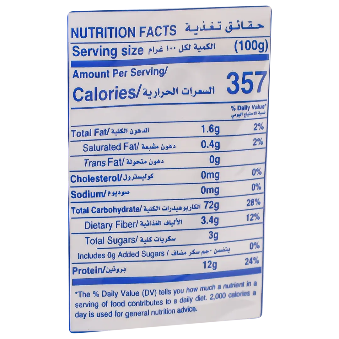 Barakah Al Sanabil Ditalini Rigati 450 gm - view 3