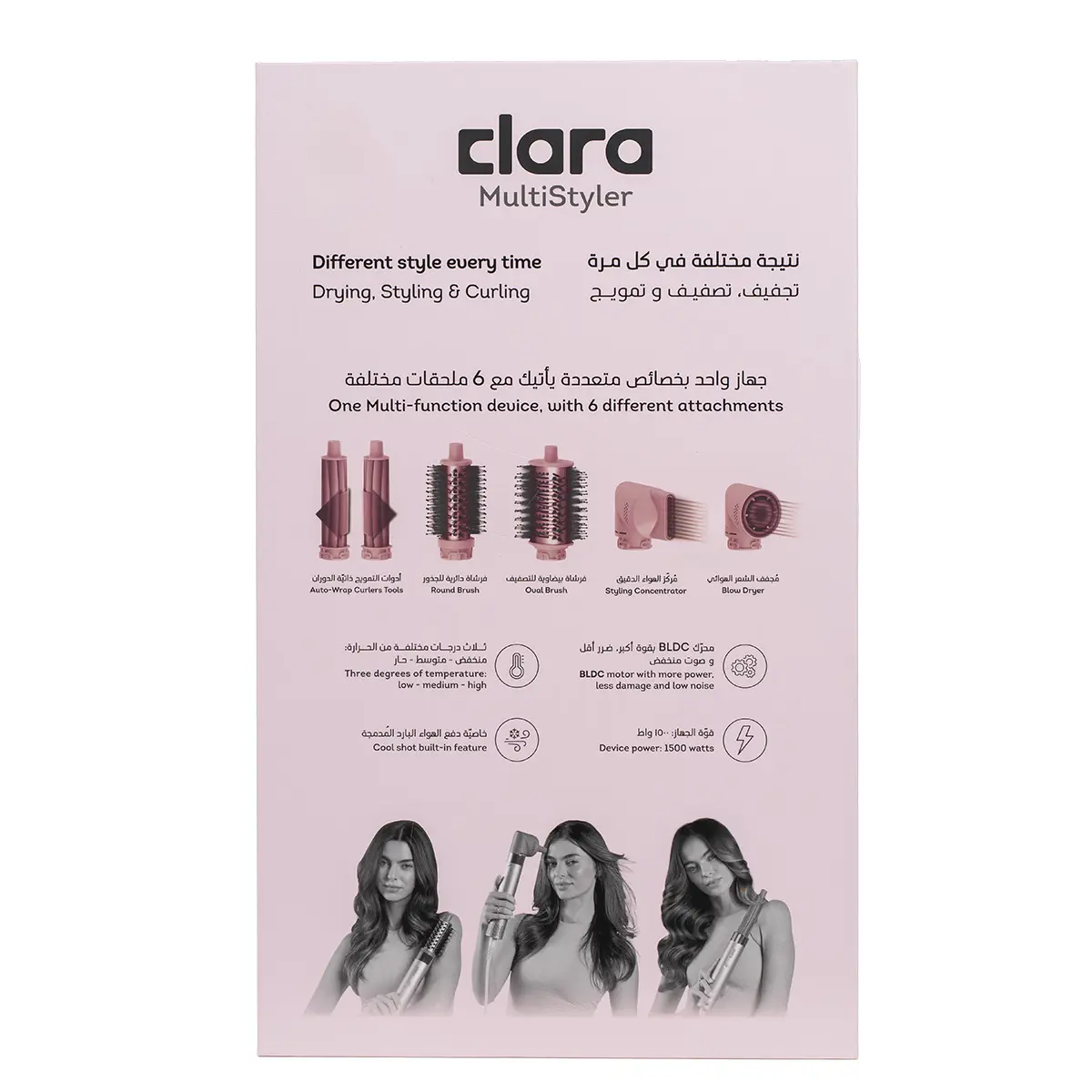 Clara Multi-Styler Candy C41 - view 8