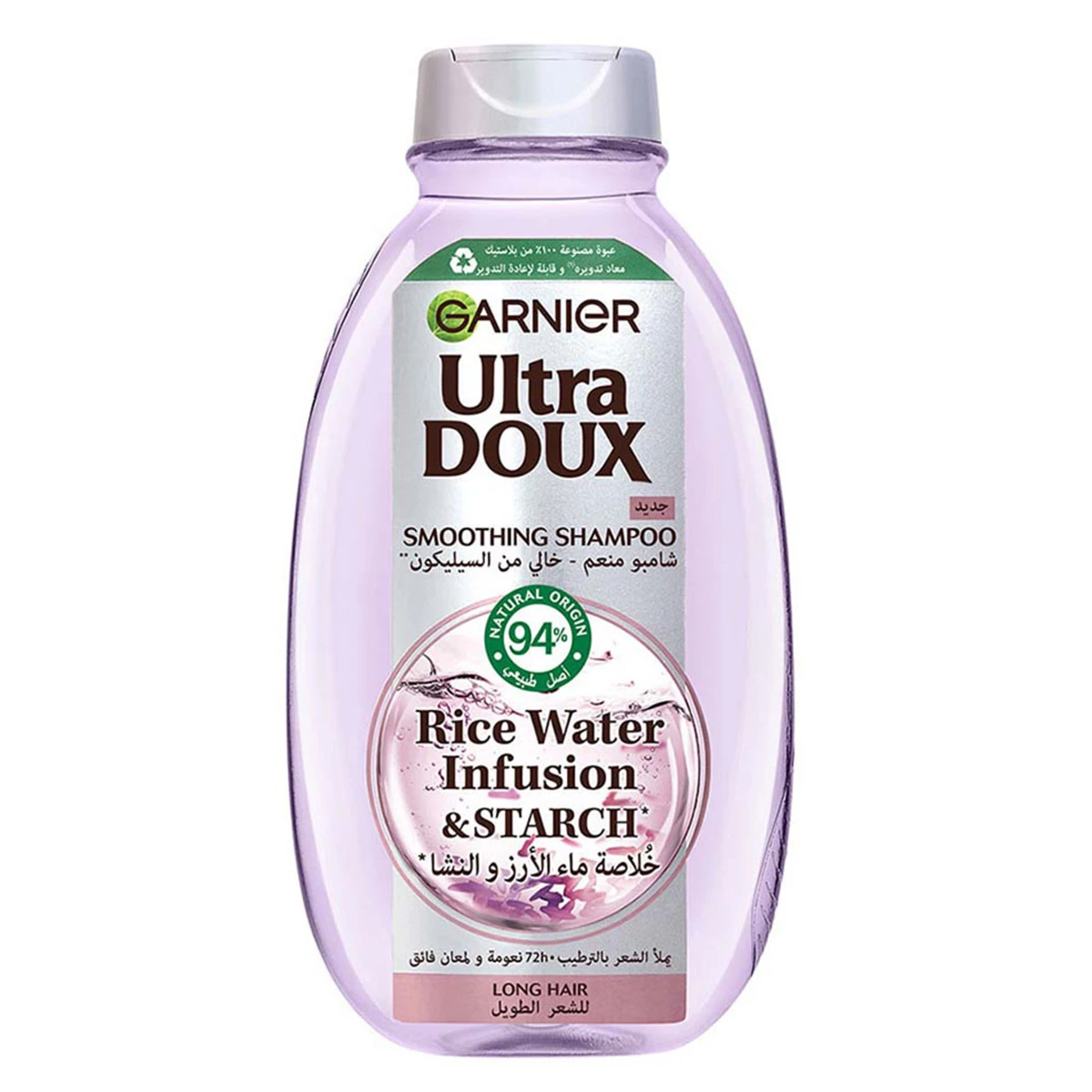 Garnier Ultra Doux Rice Water & Starch Shampoo 400 ml