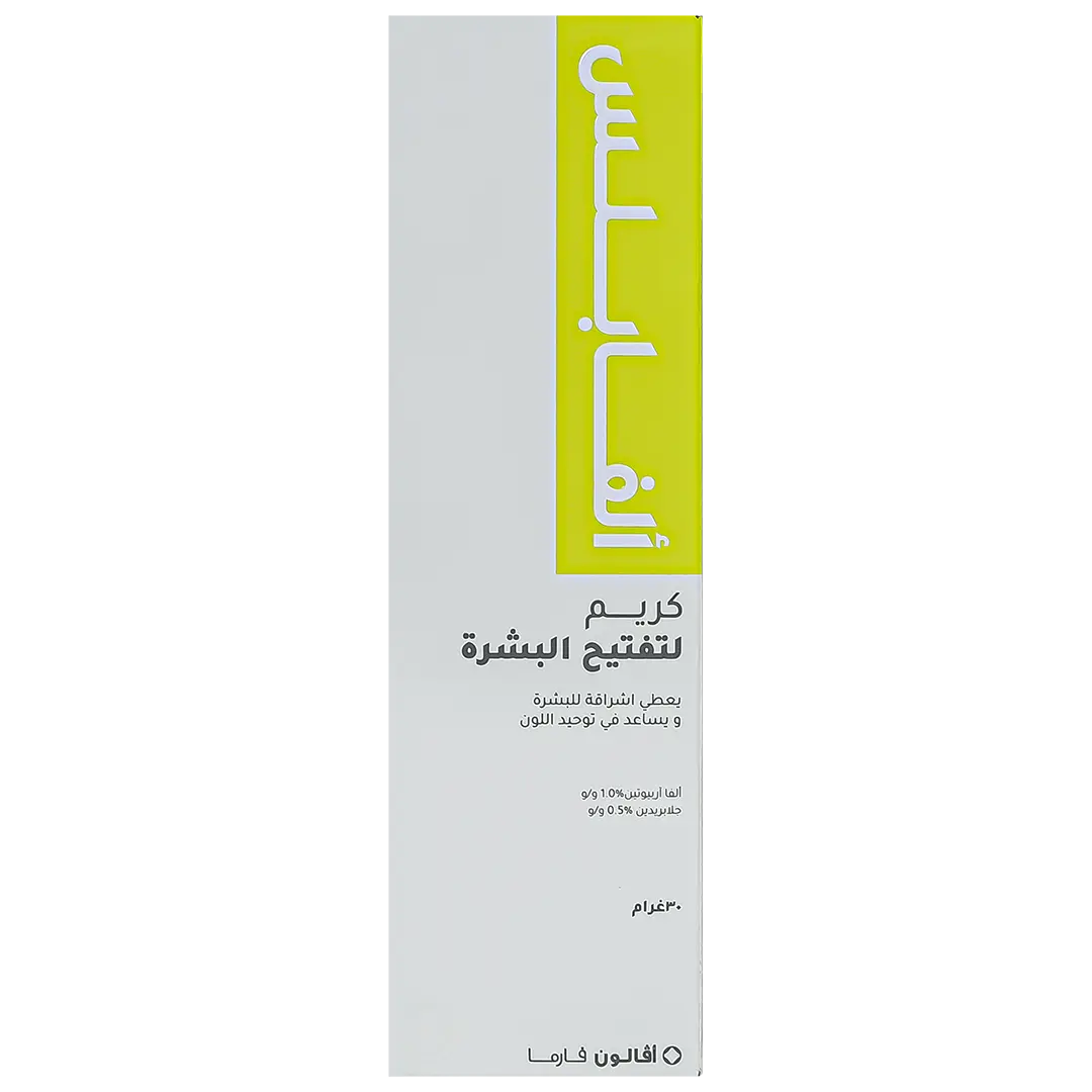 Avalon Alpha Plus brightening Cream 30 gm - view 2