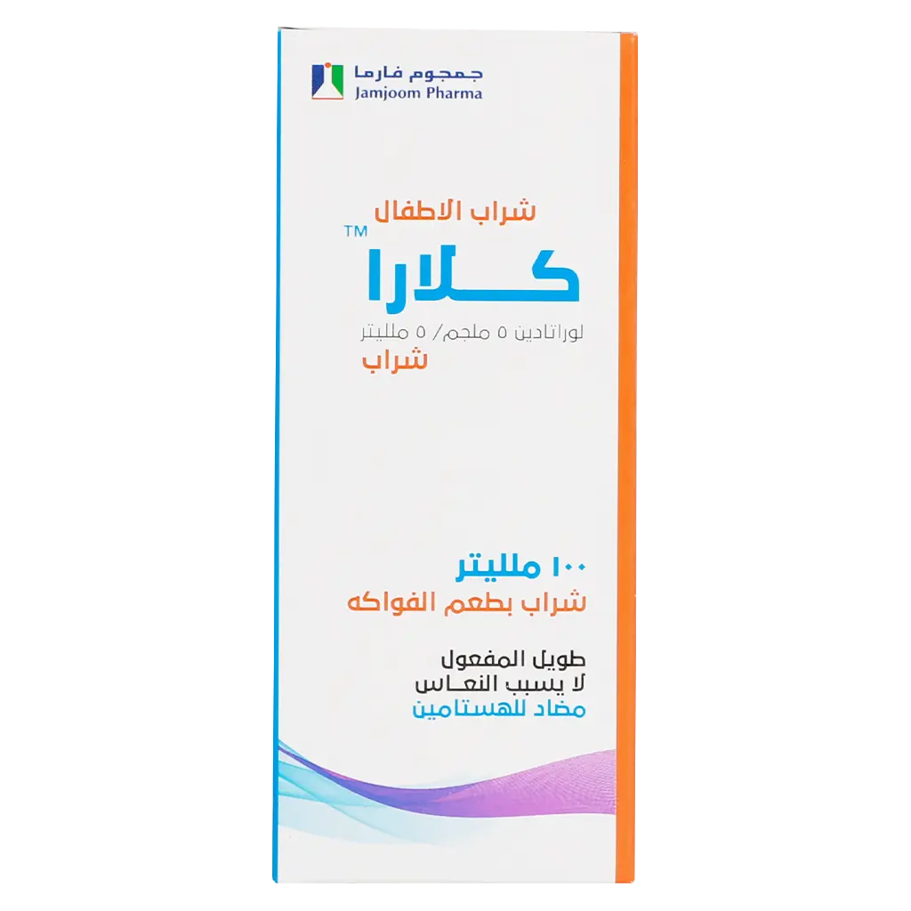 كلارا شراب مضاد للحساسية للأطفال 100 مل - view 2