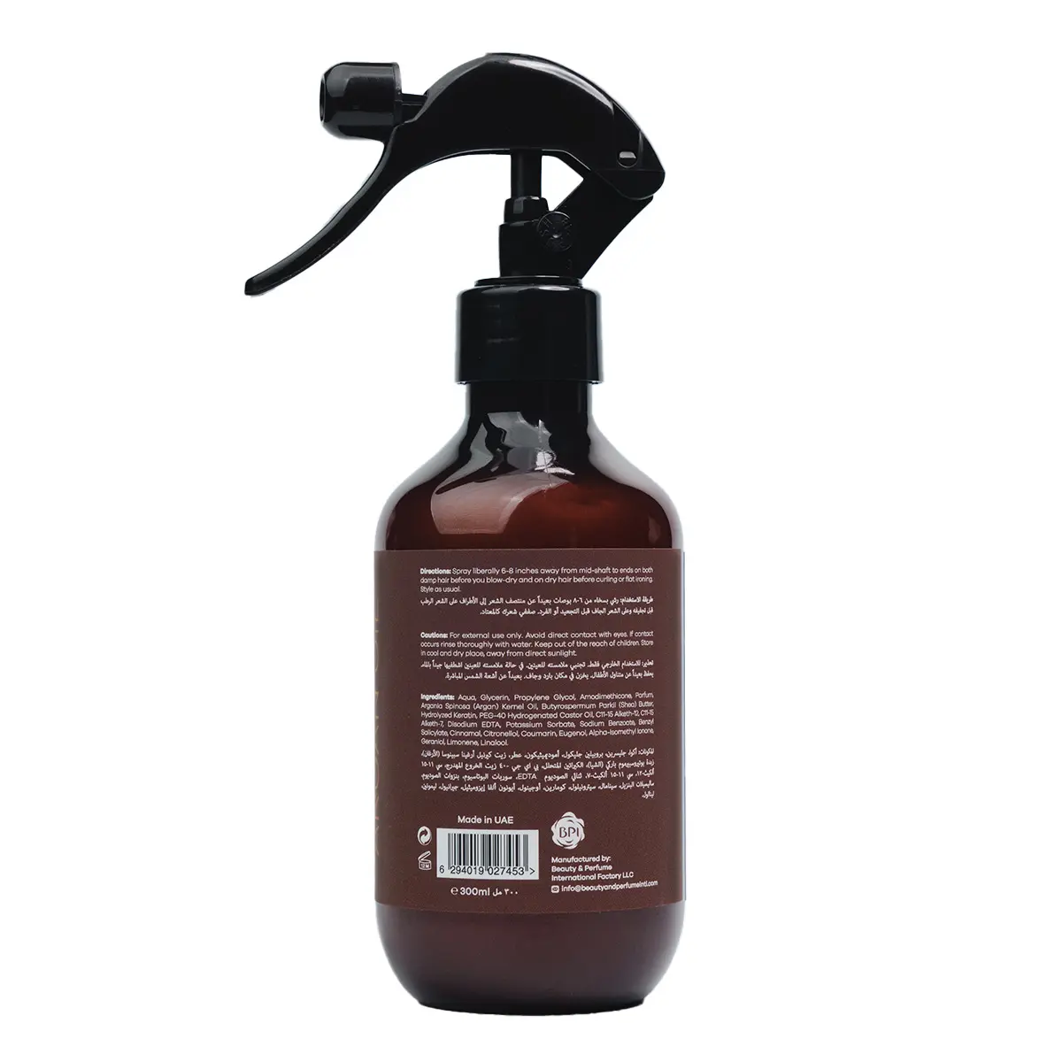 Argan Blends Heat Protection Spray 300 ml - view 2