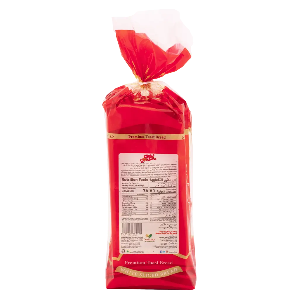 Yaumi Sliced Bread White 600 gm - view 3
