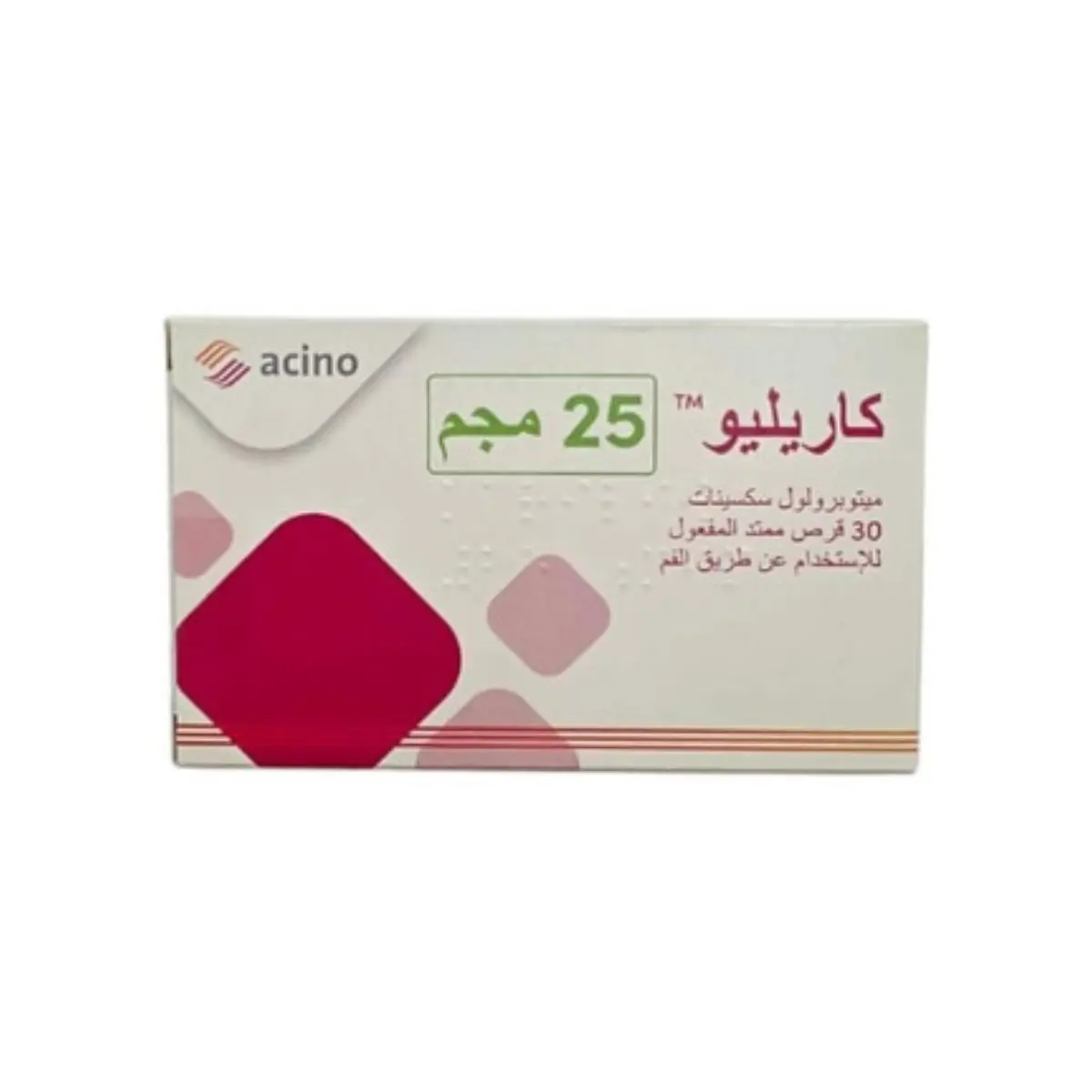 Carelio 25 Mg 30 Tablets - view 4