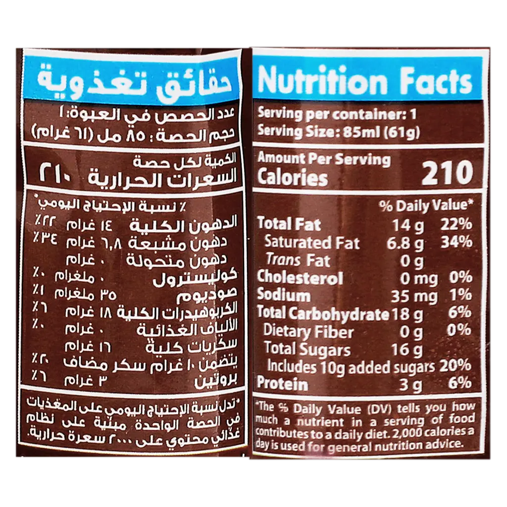 Saudia More Ice Cream Bar 85 Ml - view 3