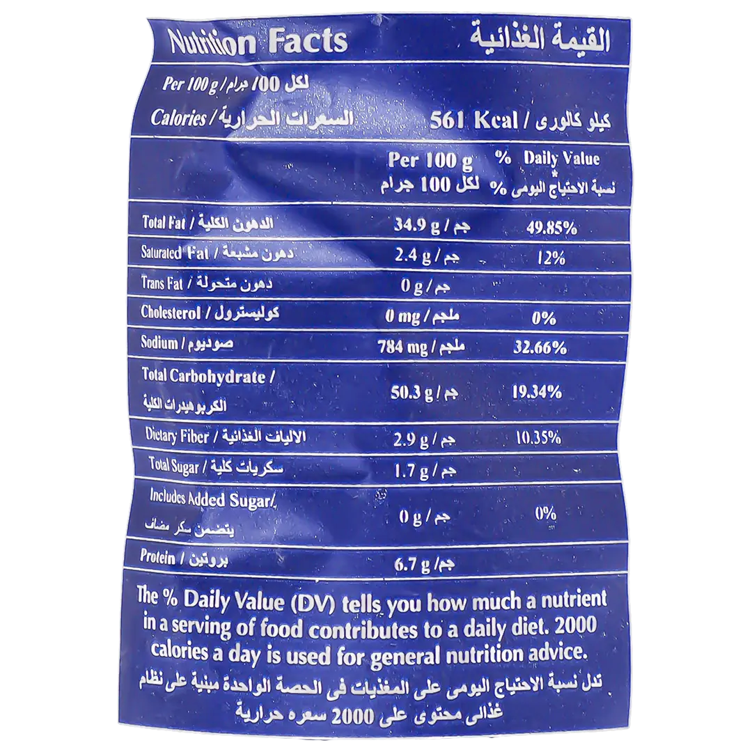 Hectare's Crinkles Chips Sour Cream & Onion 70 gm - view 3
