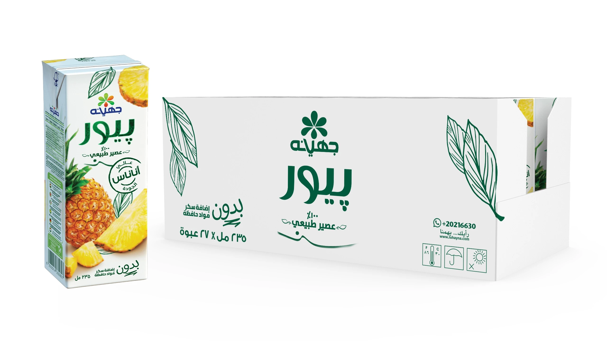 Juhayna Pure Pineapple Juice 27 pcs 235 ml