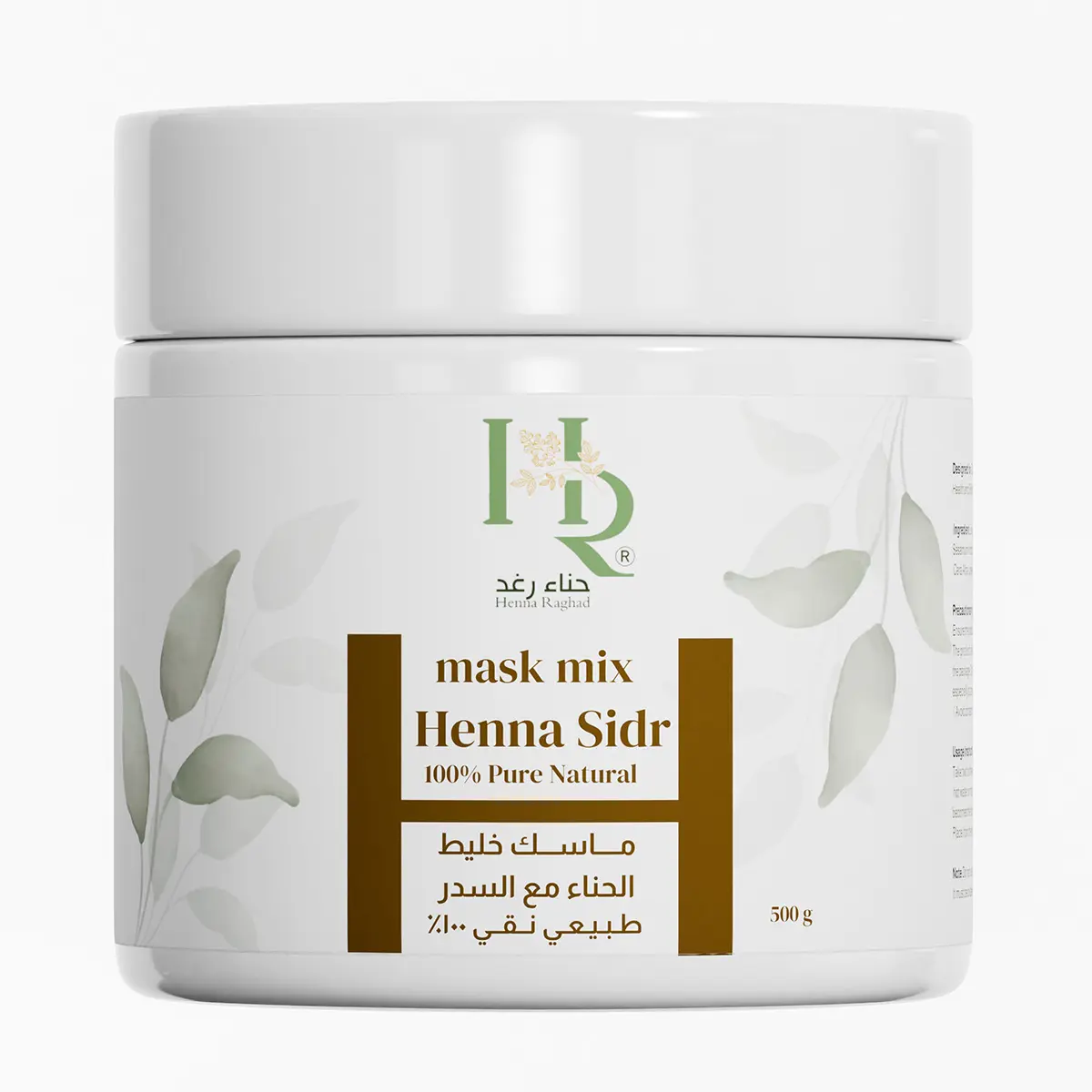Henna Raghad Mask Henna and Sedr Mix Natural 100% 500 gm - view 4