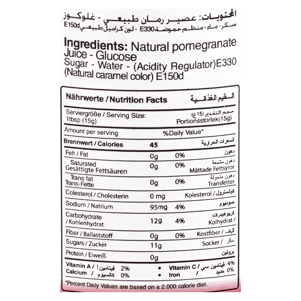 AL Raky Pomegrant Molases Sauce 400ml - view 3