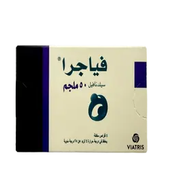 فياجرا 50 مجم 4 أقراص