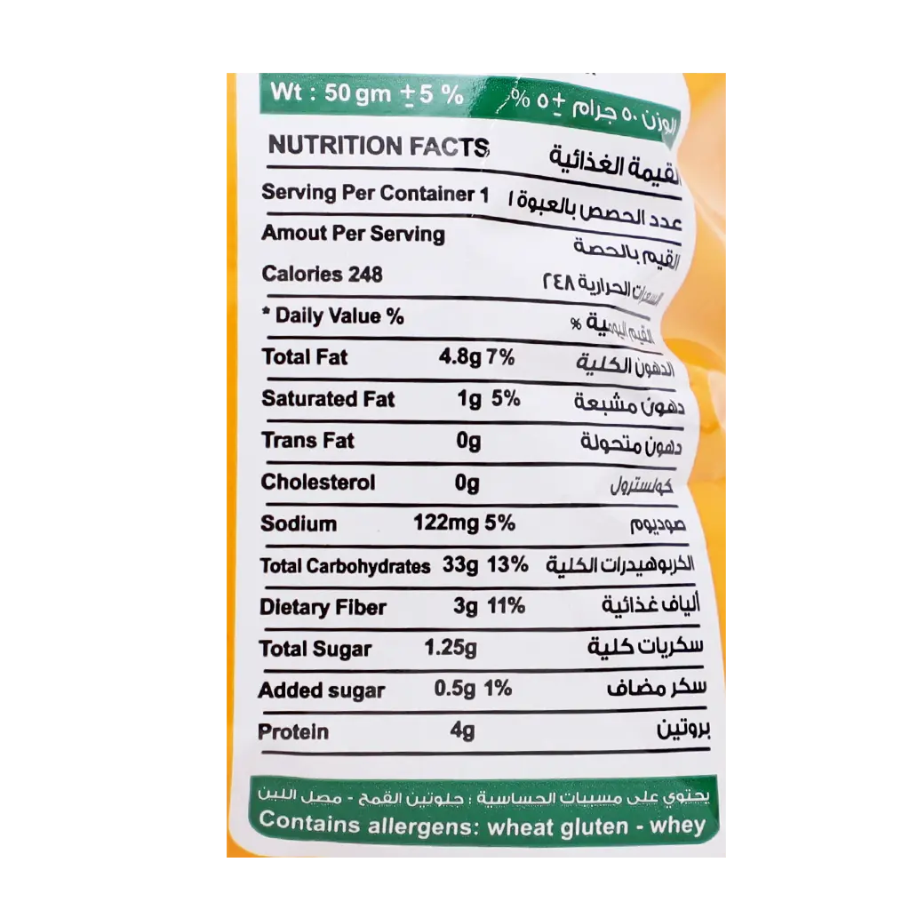 Emad Finger Bites Sweet Corn 50gm - view 4