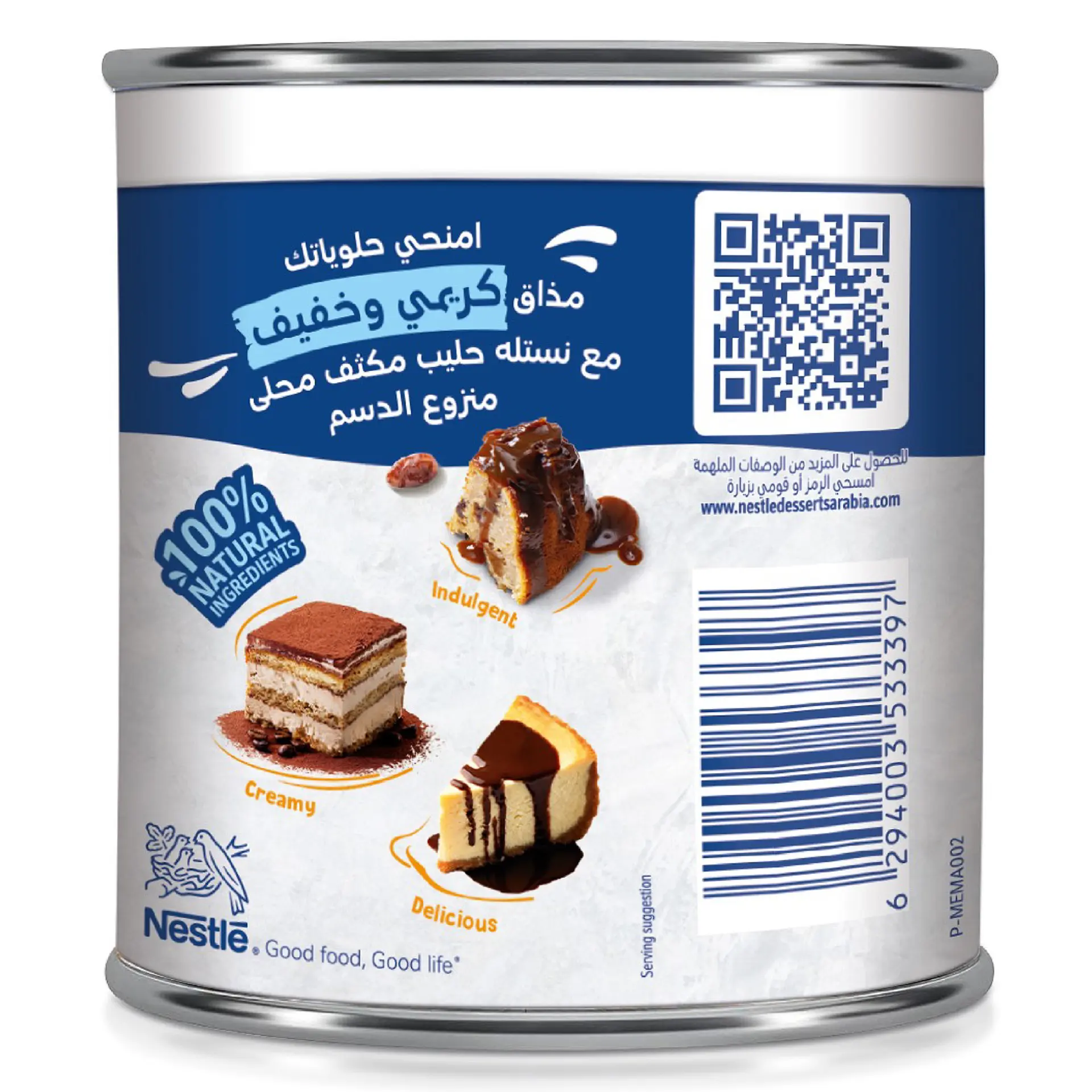 Nestle Sweetened Condensed Milk Fat Free 405 gm - view 3