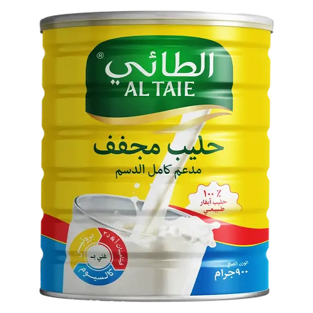 Altaie Full Fat Milk Powder 900 gm - view 2