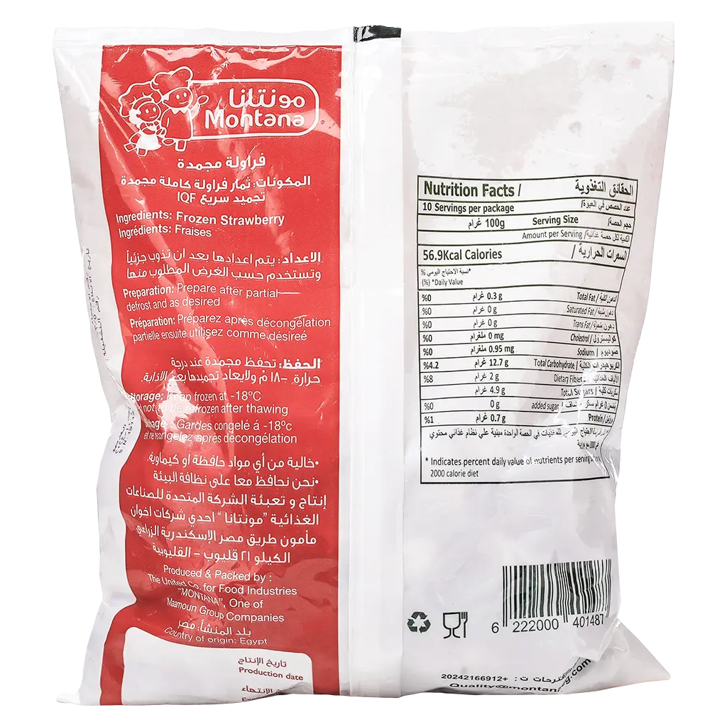 Montana Strawberry Frozen 1 kg - view 2