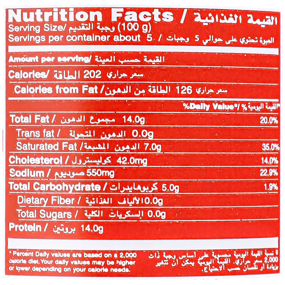 Siniora Beef Mortadella Plain 500 gm - view 3