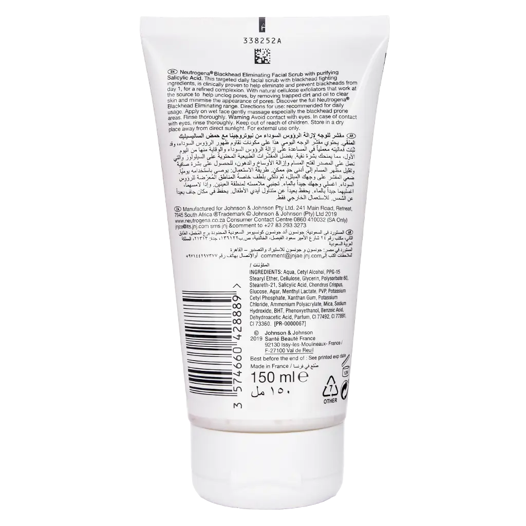 Neutrogena Visibly Clear Blackhead Eliminating Daily Scrub 150 ml Orange  - view 2