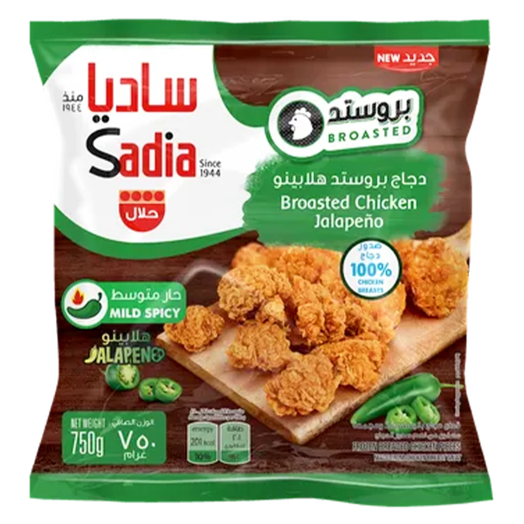 ساديا دجاج بروستد جلابينو مجمد 750جم 