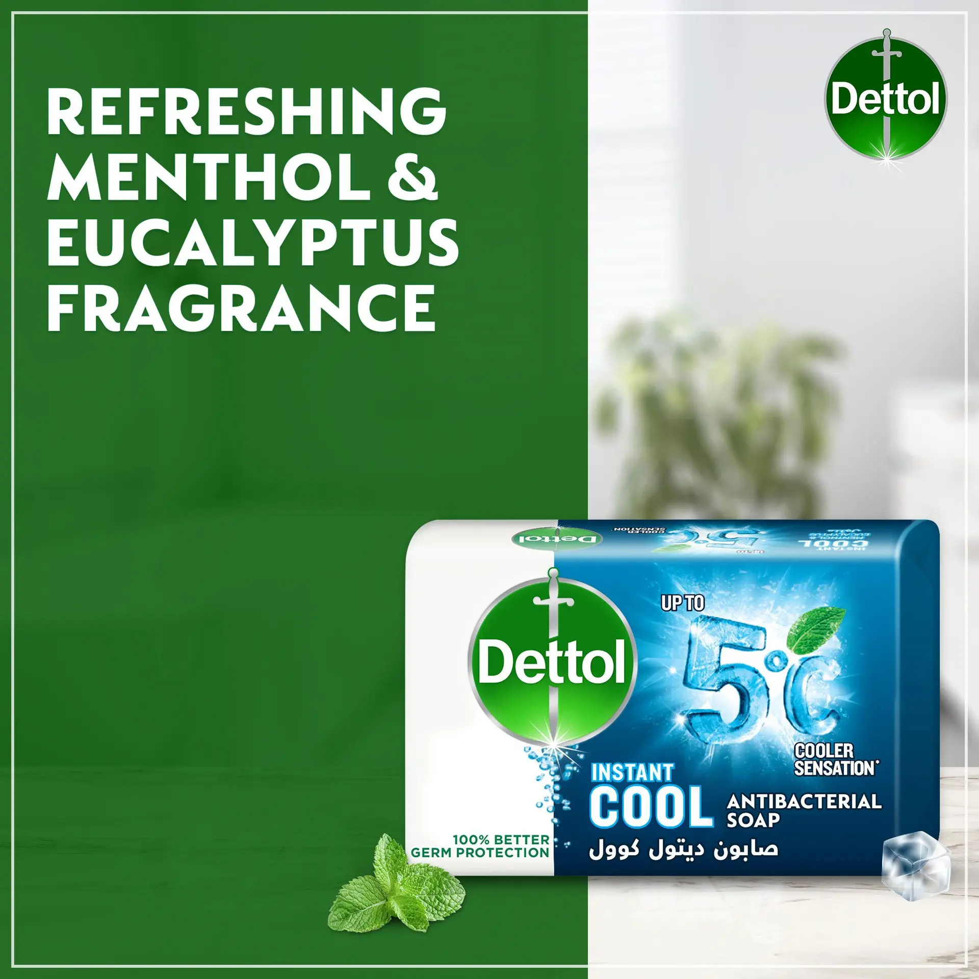 Dettol Cool Bathing Soap Bar Menthol And Eucalyptus 165 gm Pack Of 4 - view 4