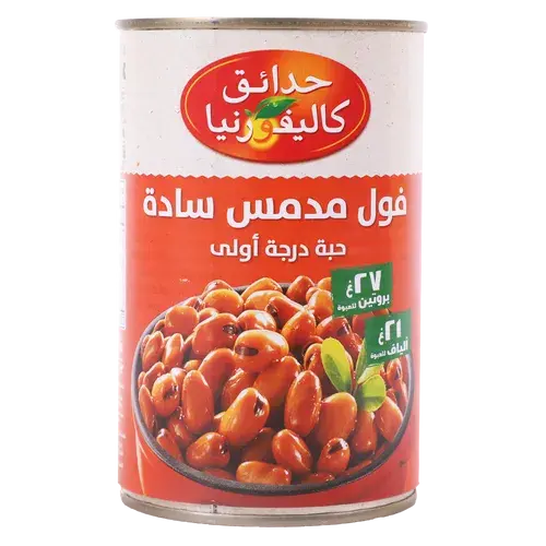 California Garden Foul Medammas 450 gm - view 2
