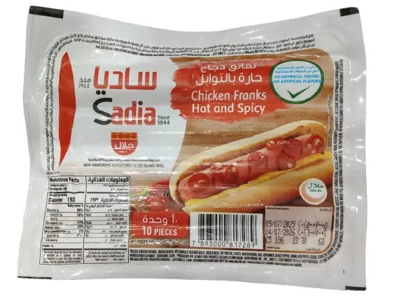 Sadia Chicken Franks Hot & Spicy 340 Gm - view 1