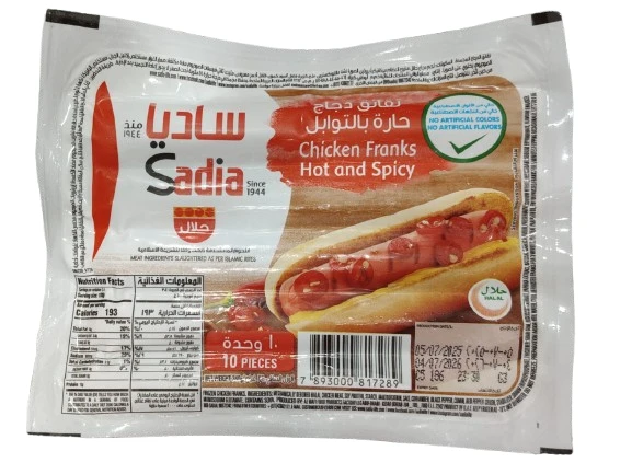 Sadia Chicken Franks Hot & Spicy 340 Gm