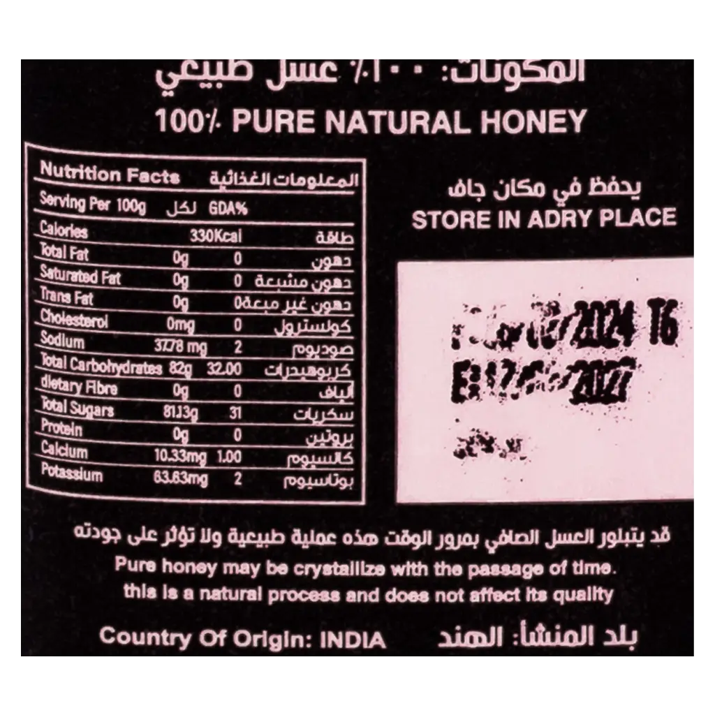 Yalova Natural Honey 250gr - view 3