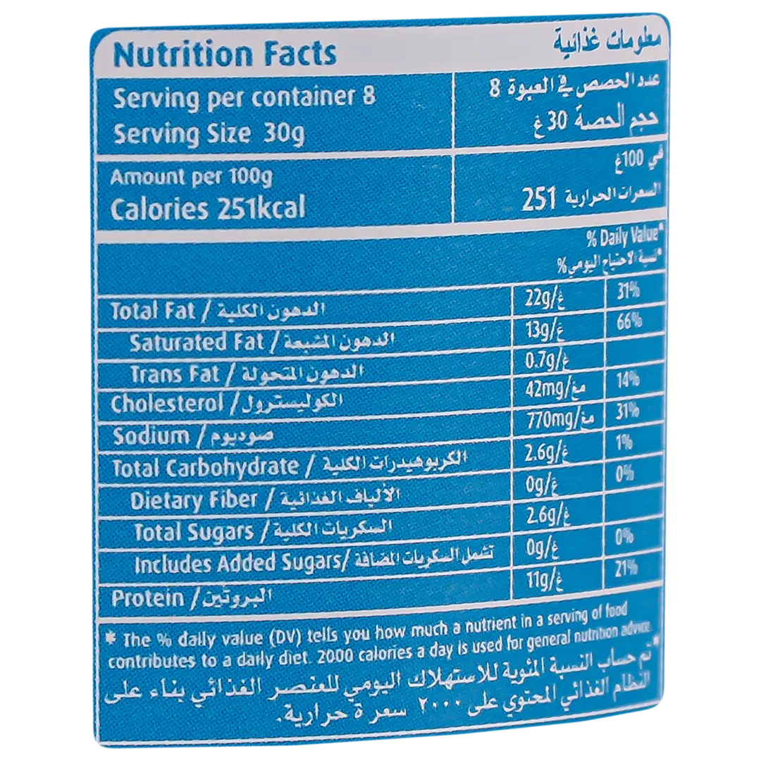 Puck Low Fat Analogue Spreadable Cream Cheese 240 gm - view 3