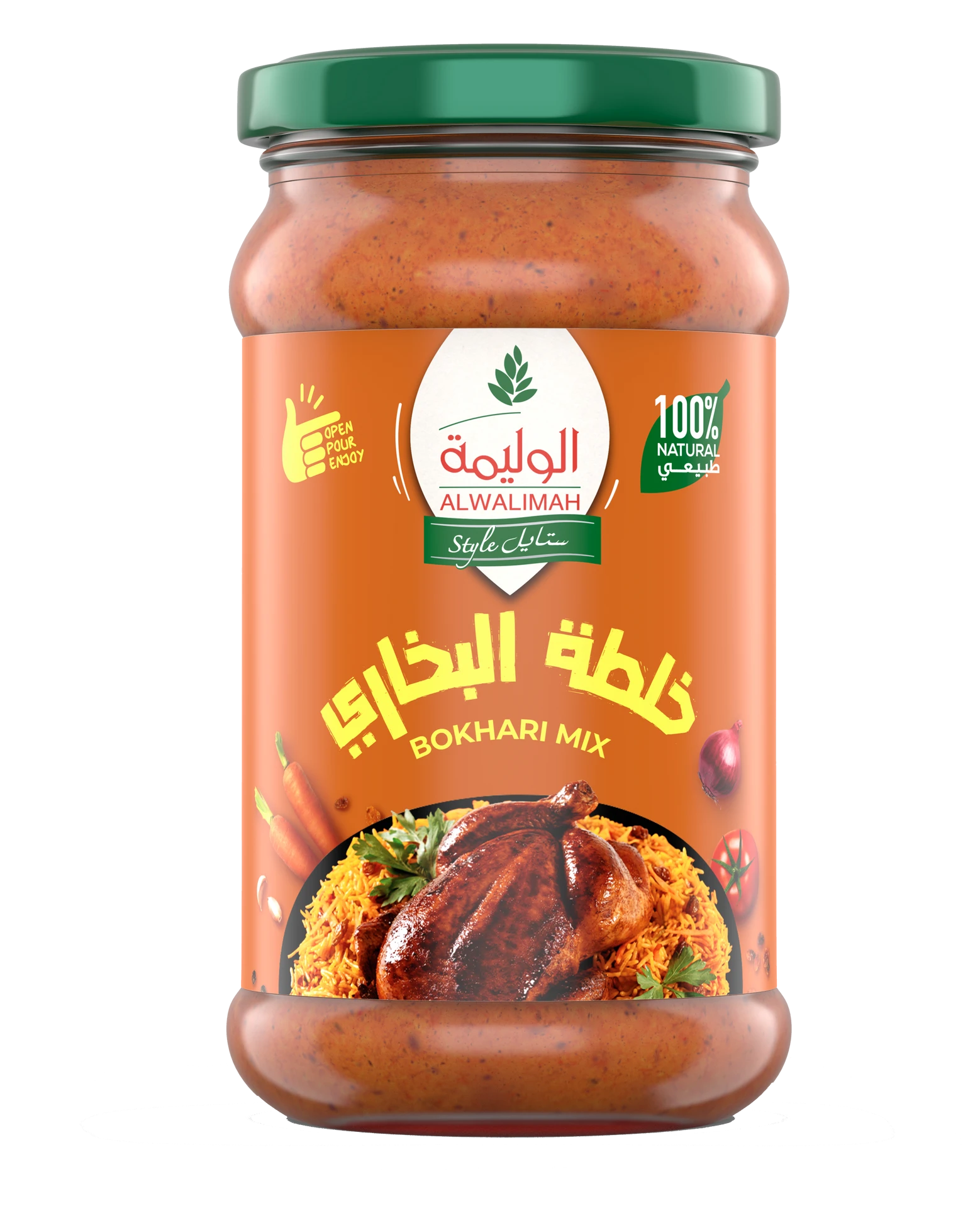 Alwalimah Style Sauce Bukarie 300 gm