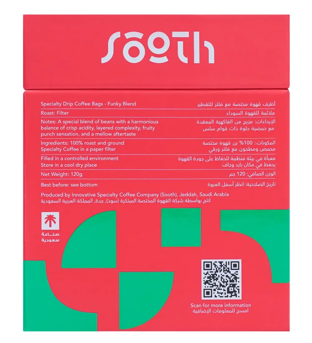 Sooth Specialty Drip Coffee Bags Funky Blend 10 pcs  - view 4
