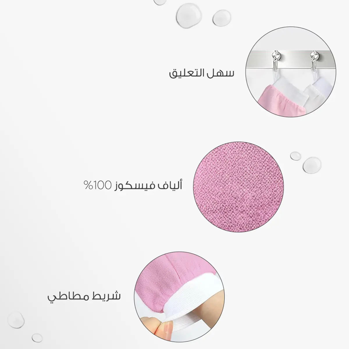 Mella Original Dead Skin Removal Exfoliating Gloves Pink - view 2