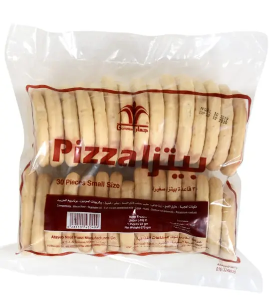 Wallmah Pizza bases small 30 pieces - view 3