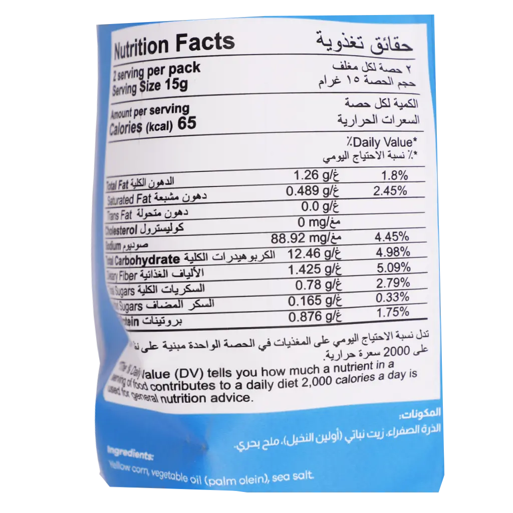Croker Popped Chips Sea Salt 30 gm - view 4