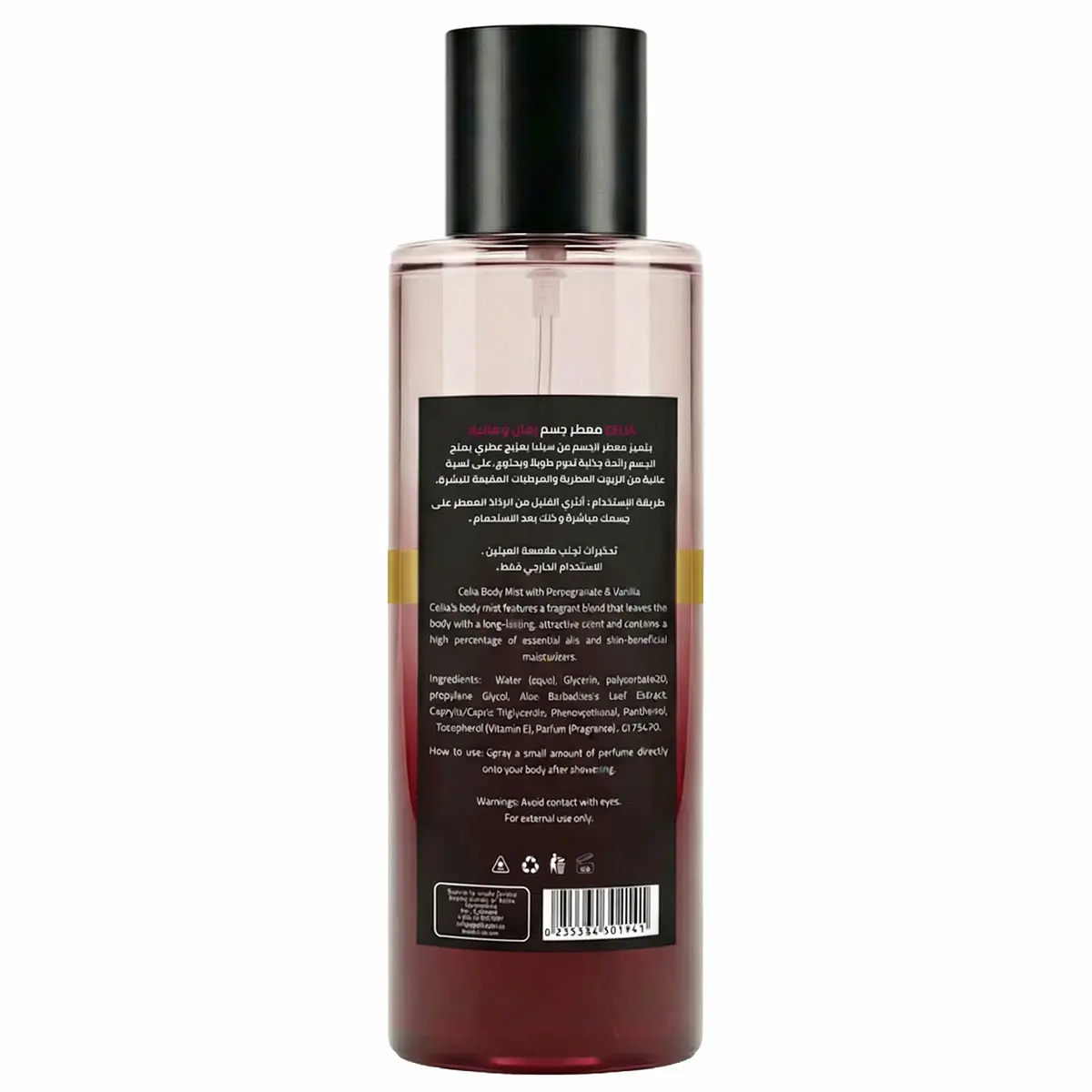 Celia Pomegranate and Vanilla Body Mist 250 ml - view 2