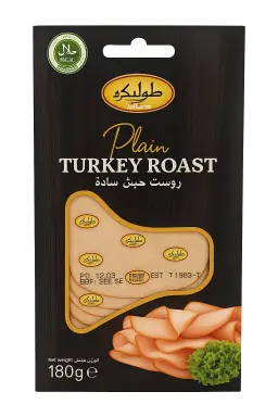 طولكرم روست حبش (تركي) سادة 180 جم