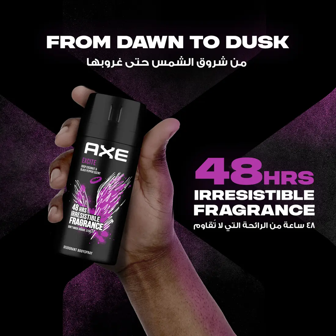 Axe Mini Men Deodorant Body Spray Excite 120ml - view 4