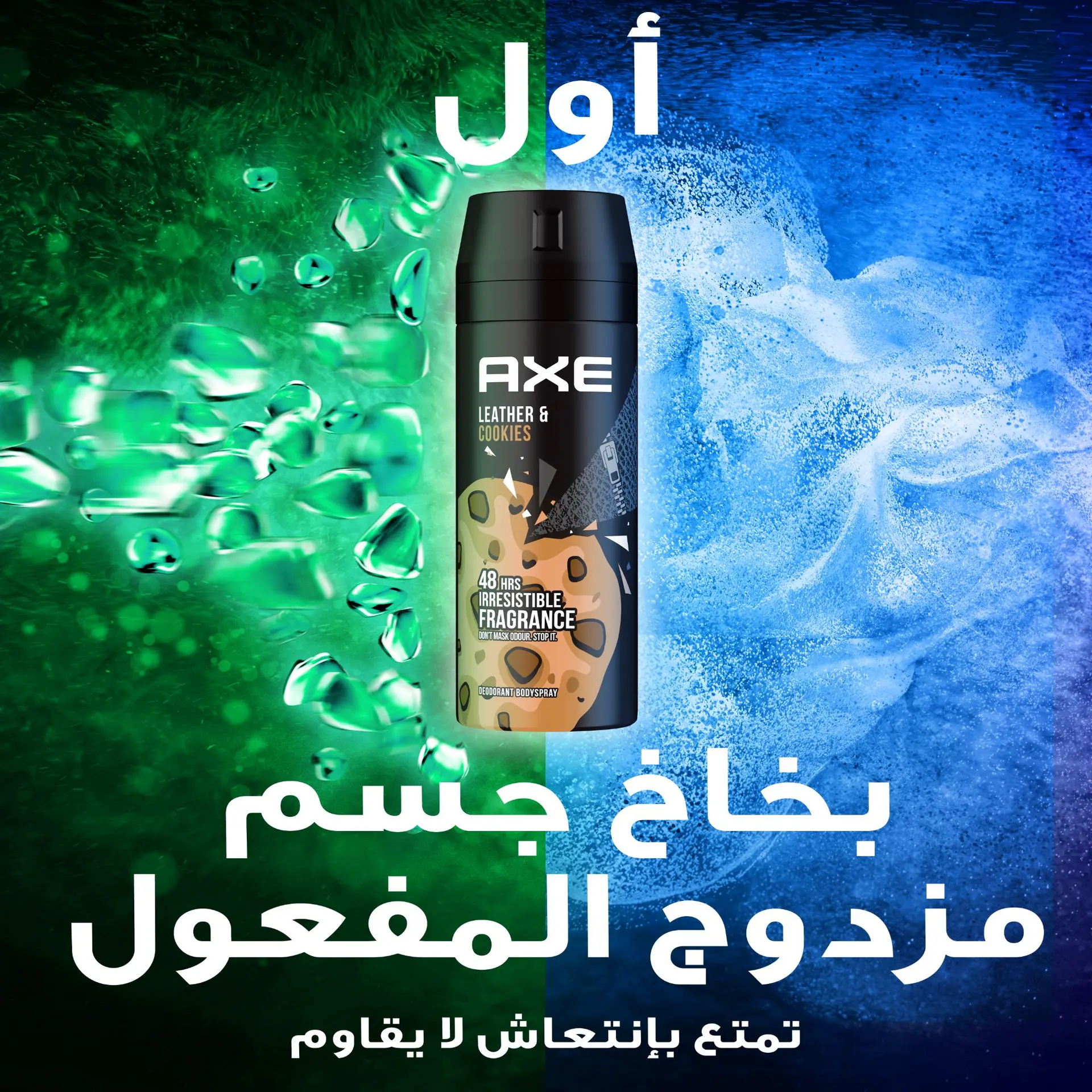 Axe Men Deodorant Body Spray Leather & Cookie 150ml - view 4