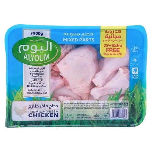 Alyoum Chicken Mixed Part 900 gm Promo Pack 
