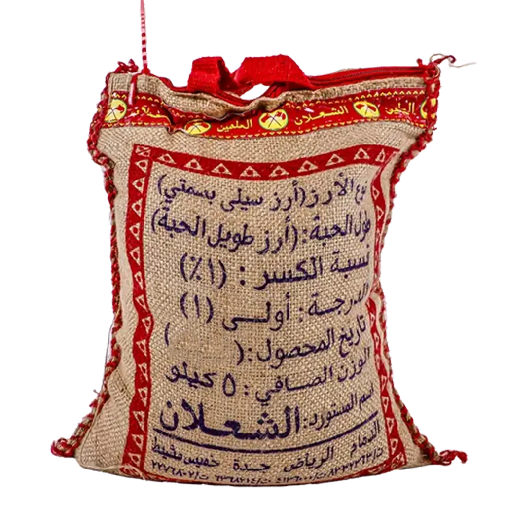 Alshalan Basmati Rice 5 kg - view 3