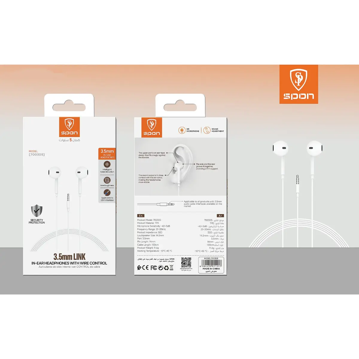 Spon  Hifi Wired In Ear Headphone With 3.5m Jack - view 3