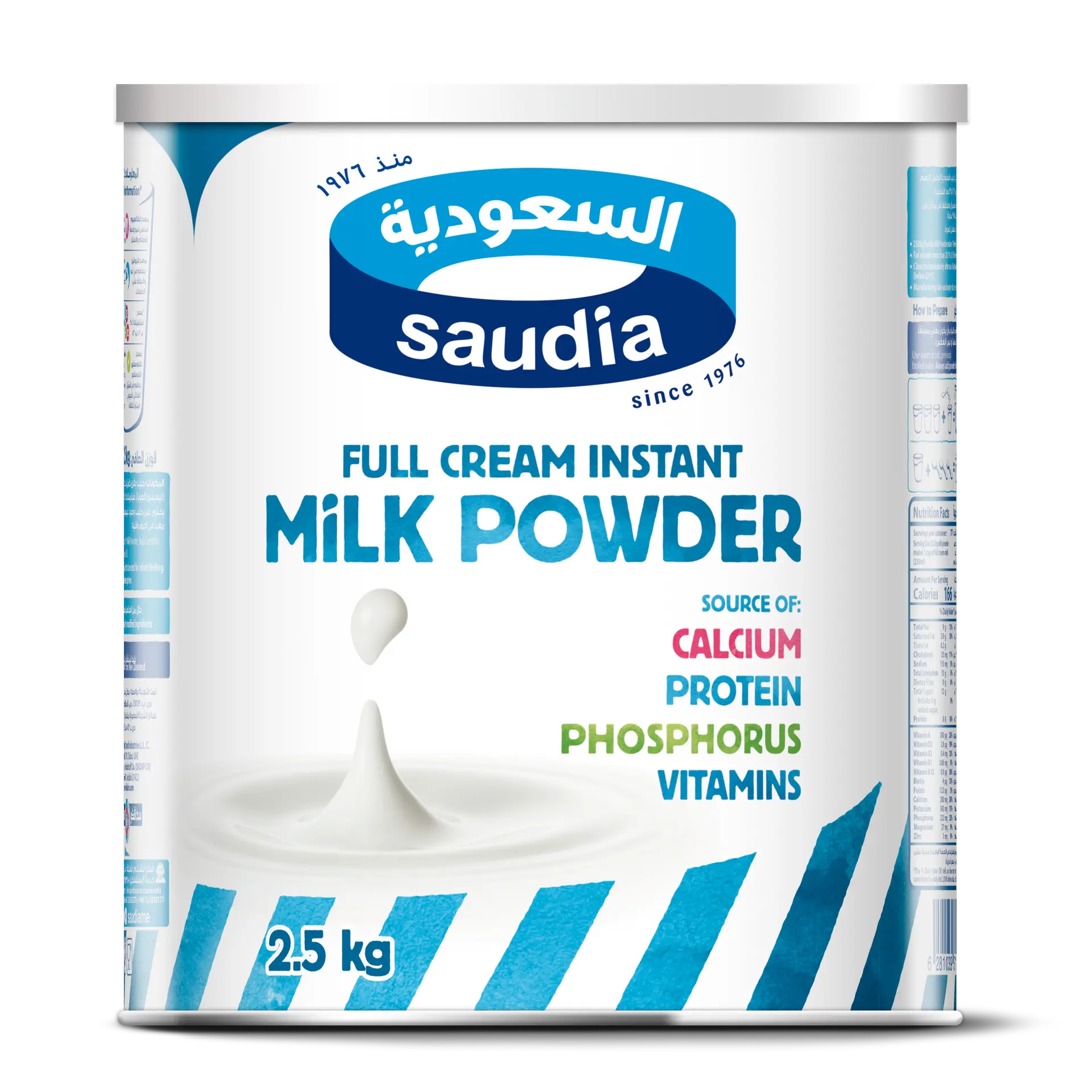 Saudia Milk Powder 2.5 kg - view 2
