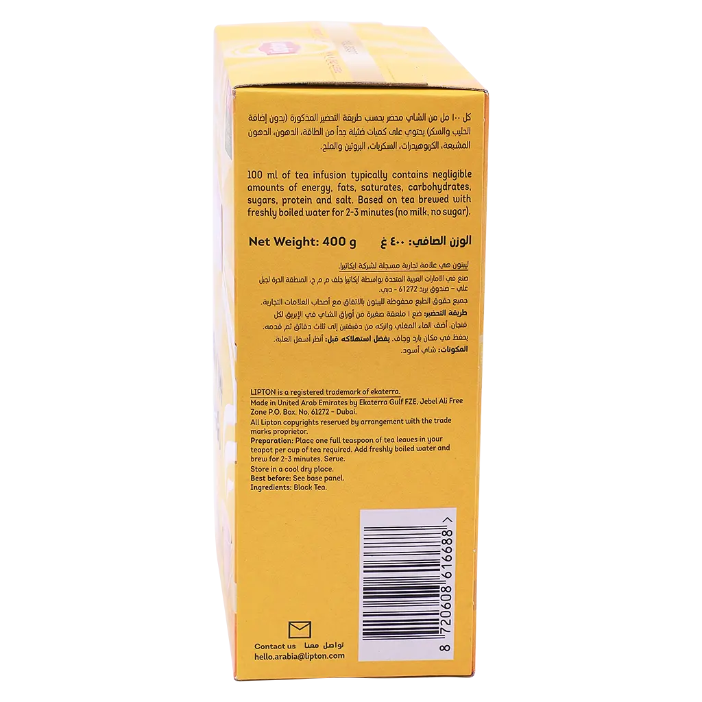 Lipton Yellow Label Black Tea 400 gm - view 4